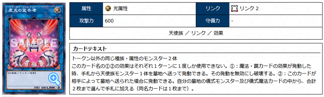 デッキ紹介 メメント編 | トレカエース デッキ紹介 メメント編 | トレカエース