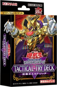 大会レポート】DUELIST KING CUP (DKC) | トレカエース