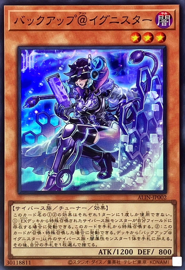 遊戯王 @イグニスター 本格構築済みデッキ アコード・トーカー